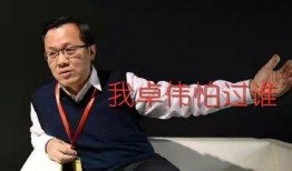 卓伟最新爆料大佬是谁呀,揭秘神秘大佬身份